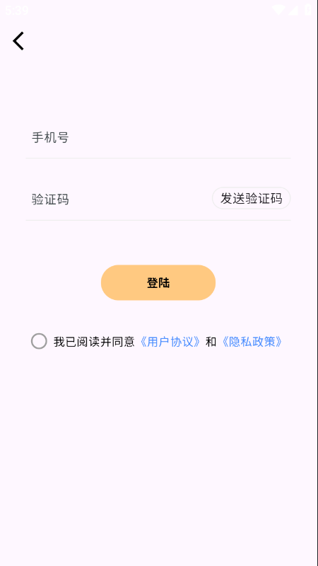 momood AI角色登录界面