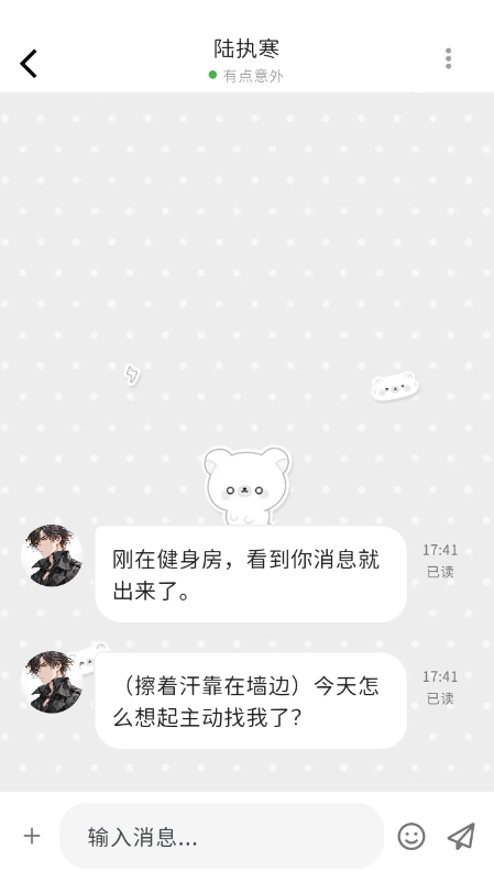 momood AI角色对话界面